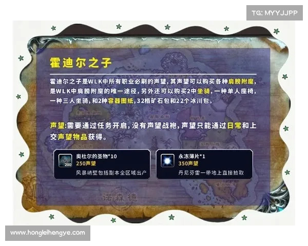 获取星光独角兽坐骑的详细步骤与攻略解析 获取星光独角兽坐骑的详细步骤与攻略解析