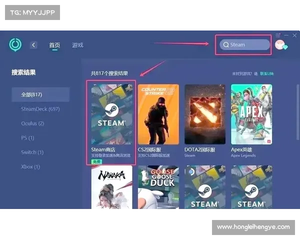 如何在手机上下载安装STEAM应用程序并快速完成设置步骤 如何在手机上下载安装STEAM应用程序并快速完成设置步骤