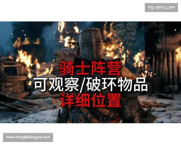 骑士争霸之战全新征程:铸就荣耀与胜利的传奇之路 骑士争霸之战全新征程:铸就荣耀与胜利的传奇之路