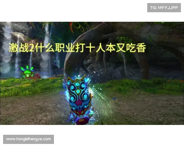 激战2奶妈玩法与装备搭配详解 提升治疗效率与生存能力的最佳策略 激战2奶妈玩法与装备搭配详解 提升治疗效率与生存能力的最佳策略