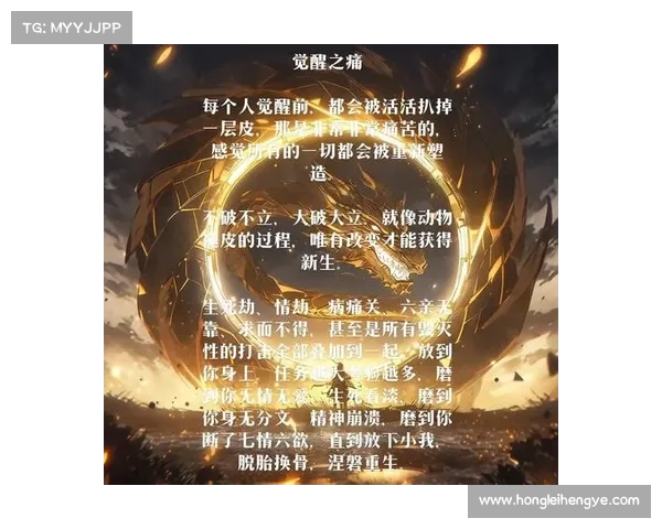 鬼剑士觉醒之路的五大关键步骤揭秘助你快速提升战力 鬼剑士觉醒之路的五大关键步骤揭秘助你快速提升战力