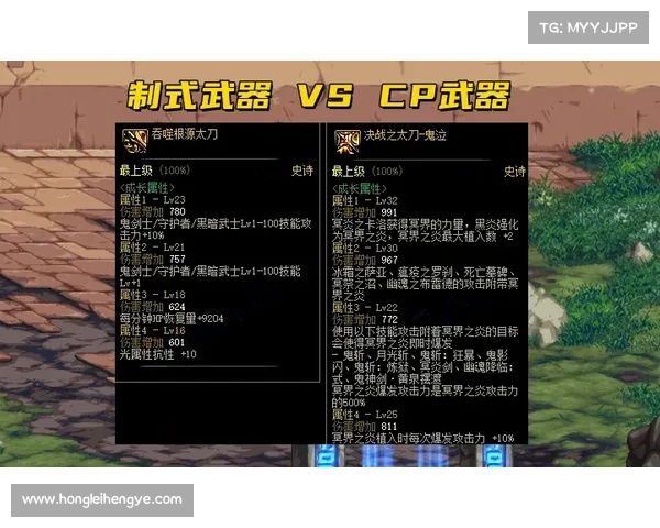 龙跃武器蓄能值机制的六大关键要素解析与应用 龙跃武器蓄能值机制的六大关键要素解析与应用