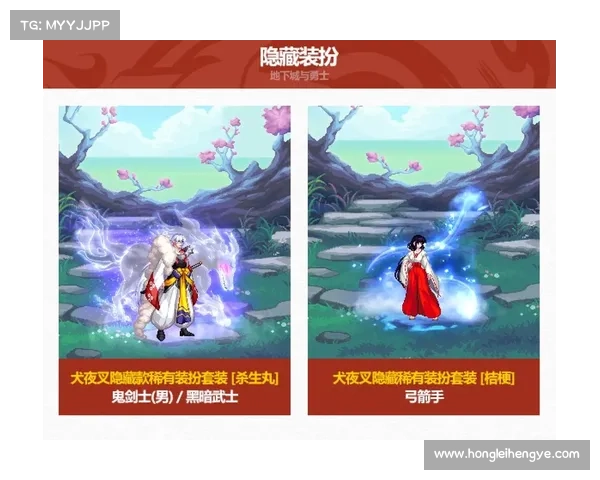 四个关键步骤教你轻松打造完美DNF五一套提升角色实力与外观魅力 四个关键步骤教你轻松打造完美DNF五一套提升角色实力与外观魅力